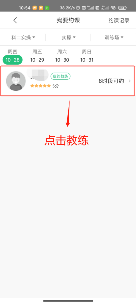 在线约车(图4) 在线约车(图4)